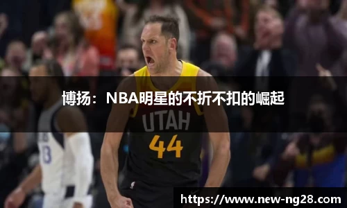 ng南宫28