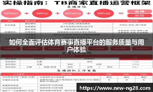 ng南宫28官方网站
