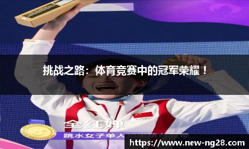 ng南宫28官方网站