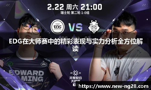 ng南宫28官网